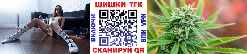 Как найти закладки Пушкино Cocaine  АМФ  МАРИХУАНА  МЕФ  APVP 