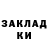 Гашиш убойный Marichka Holubets