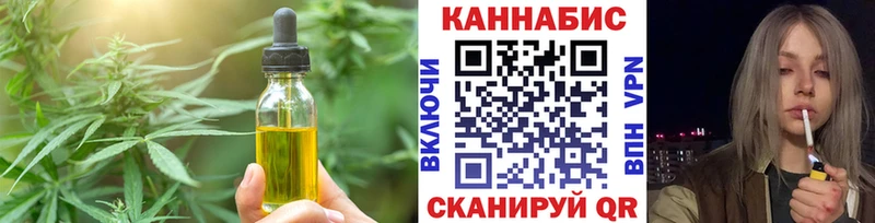 MEGA рабочий сайт  где найти наркотики  Пушкино  Печенье с ТГК конопля 