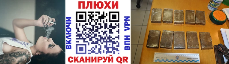 ГАШИШ Cannabis  продажа наркотиков  Пушкино 
