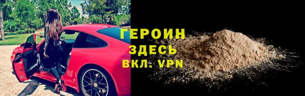 героин Аркадак