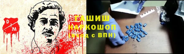 круглые Алексин