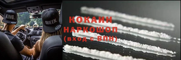 кокаин VHQ Армянск