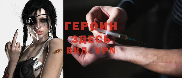 кокаин VHQ Армянск