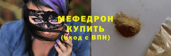 кокаин VHQ Армянск