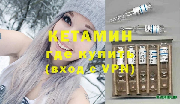 кокаин VHQ Армянск