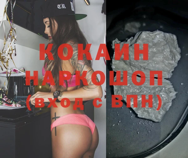 героин Аркадак