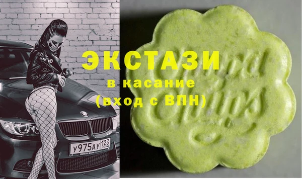 кокаин VHQ Армянск