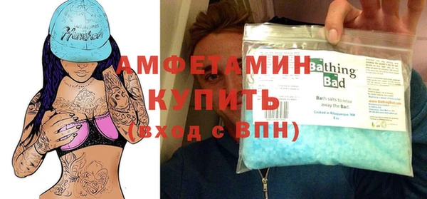 кокаин VHQ Армянск