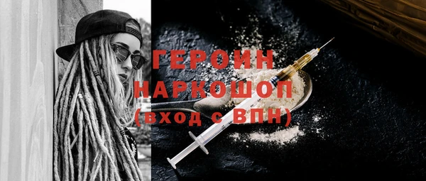 героин Аркадак