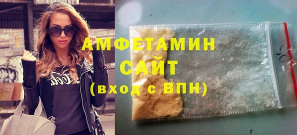 кокаин VHQ Армянск