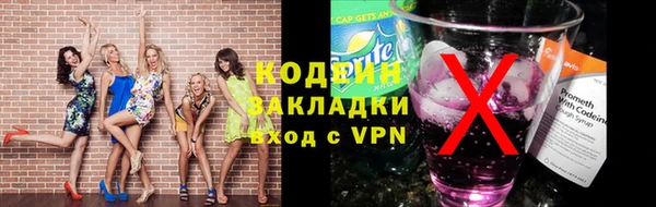 кокаин VHQ Армянск