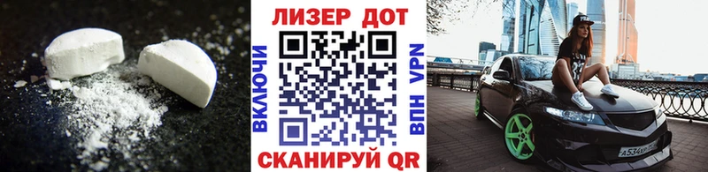LSD-25 экстази кислота  Пушкино 