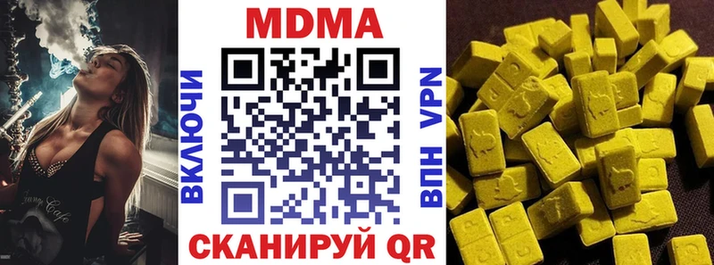 МДМА кристаллы  Пушкино 