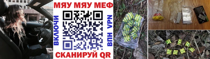 darknet официальный сайт Пушкино МЕФ мука хочу наркоту
