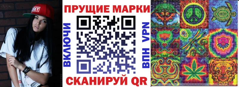 продажа наркотиков  Пушкино  Марки N-bome 1,8мг 